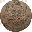Russland Russia 5 Kopeken kopeks RUSSIA 5 kopecks 1780 EM Catherine II (1762-1796) HHP AU55BN Bitkin#631 HHP AU-55BN