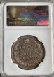 Russland Russia 1 Rubel rouble 1818 SPB PS RUSSIA 1 Rouble Ruble 1818 СПБ-ПС Silver Alexander I (1801-1825) MS60 Bitkin#124