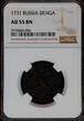 RUSSIA 1 kopeck Denga 1731 NGC AU-55 BN Bitkin#272 NGC AU 55 BN