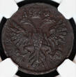 RUSSIA 1 kopeck Denga 1731 NGC AU-55 BN Bitkin#272 NGC AU 55 BN