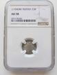 S3K (1704)BK Russia Altyn 1704 NGC AU58 ( 3935167-119 ) Very Rare NGC AU 58