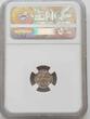 S3K (1704)BK Russia Altyn 1704 NGC AU58 ( 3935167-119 ) Very Rare NGC AU 58