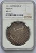 SWITZERLND 4F SWISS CANTON. Freiburg. 1813 AR 4 Franken. NGC MS63. KM#79 VERY RARE NGC MS 63