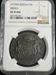 C5K 1779KM RUSSIA 5 kopecks 1779 KM Sibir XF45-BN Condition, Catherine II (1762-1796) NGC XF 45 BN
