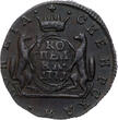 Russland Russia Siberia 1 Kopeke Kopek RUSSIA 1 kopek 1771 K.M Siberian XF Condition Bitkin#1142