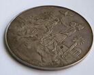 Russland Russia very Rare Medal 1811 Silber Alexander I for 15 years Prince RUSSIA Medal 1811 Silver Alexander I for 15 years Prince Nicholas I Prooflike