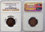 1/6 Taler Thaler GERMANY BRUNSWICK LUNEBURG HANNOVER, George III 1/6 Taler 1792 C NGC MS-61 NGC MS 61