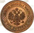 Russland Russia 3 kopeks kopeken RUSSIA 3 kopecks 1915 Condition MS-64 RB NNR, Nicholas II (1895-1917) Bitkin#228 MS64 RB