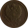 Russland Russia 2 kopeks Kopeken RUSSIA 2 kopecks 1813 EM-HM VF Condition Bitkin#353