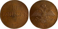 Russia Russland 10 kopeks Kopeken RUSSIA 10 kopecks 1831 XF+ Condition, Nicholas I (1825-1855) Bitkin#459 -