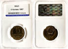 UDSSR Russland 5 Kopeken kopeks UDSSR 5 kopecks 1987 HHP MS65 KM#129a -