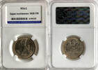 UDSSR 50 Kopeken Poltina RUSSIA 50 KOPEKS POLTINNIK 1925 HHP MS62 SILVER Fedorin#47a -