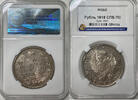 Russland Russia 1 Rubel rouble RUSSIA 1 Rouble Ruble 1818 СПБ-ПС Silver Alexander I (1801-1825) MS60 Bitkin#124 -