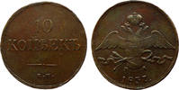 Russland Russia 10 Kopeken Kopeks RUSSIA 10 kopecks 1837 EM-HA VF Condition, Nicholas I (1825-1855) -