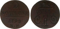 Russland Russia 2 Kopeken Kopeks RUSSIA 2 kopecks 1798 KM XF+ Condition Bitkin#143 -
