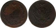 Russland Russia 2 Kopeken Kopeks RUSSIA 2 kopecks 1810 EM-HM XF Condition Bitkin#343 -