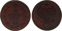 Russland Russia 2 Kopeken Kopeks RUSSIA 2 kopecks 1812 EM-HM XF+ Condition Bitkin#351 -