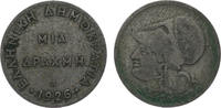 Griechenland Greece 1 drachma 1926 "В" KM#69 -