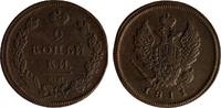 Russland Russia 2 kopeks Kopeken RUSSIA 2 kopecks 1811 EM-HM XF Condition Bitkin#349 -