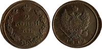 Russland Russia 2 kopeks Kopeken RUSSIA 2 kopecks 1812 EM-HM XF+ Condition Bitkin#351 -