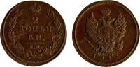 Russland Russia 2 kopeks kopeken RUSSIA 2 kopecks 1811 EM-HM VF Condition Bitkin#349 -