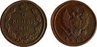 Russland Russia 2 kopeks Kopeken RUSSIA 2 kopecks 1813 EM-HM VF Condition Bitkin#353 -