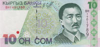 Kyrgyzstan 10 Som Kyrgyzstan 10 Som 1997 Pick#14 UNC -
