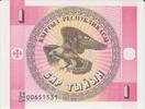Kyrgyzstan 1 Tyiyn Kyrgyzstan 1 Tyiyn 1993 KM#3 UNC -