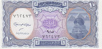 Egypt 10 Piasters Egypt 10 Piasters 1998 KM#189b UNC -