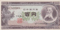 Japan 100 Yen Japan 100 Yen 1953 Taisuke Pick#90 UNC -