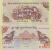 Bhutan 5 Ngultrum Bhutan 5 Ngultrum 2011 KM#28b UNC -