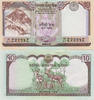 Nepal 10 Rupees Nepal 10 Rupees 2008 KM#61 UNC -