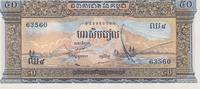 Cambodia 50 Riels Cambodia 50 Riels 1956-75 KM#7d UNC -