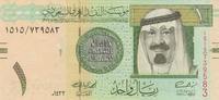 Saudi-Arabian 1 Riyal Saudi-Arabian 1 Riyal 2012 KM#31c UNC -