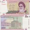 Iran 2000 Rials Iran 2000 Rials 2000 Pick#141a UNC -