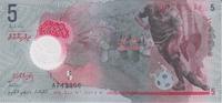 Maldive Islands 5 Rufiyaa Maldive Islands 5 Rufiyaa 10.05.2017 Pick#26a UNC -