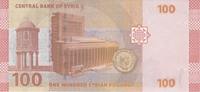 Syria 100 Pounds Syria 100 Pounds 2009 Pick#113 UNC -