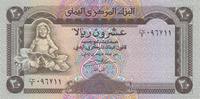 Yemen 20 Rials Yemen 20 Rials 1995 KM#25 UNC -
