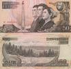 Nordkorea 50 Won North Korea 50 Won 1992 Pick#42a UNC -