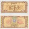 Cambodia 1 Riel Cambodia 1 Riel 1979 Pick#28 UNC -