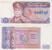 Burma 35 Kyats Burma 35 Kyats 1986 Pick#63 UNC -