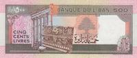 Lebanon 500 Livres Lebanon 500 Livres 1988 KM#68 UNC -