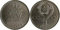 UDSSR 1 Rubel rouble UDSSR 1 rouble 1985 40 years of victory KM#198.2 UNC -