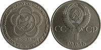 UDSSR 1 Rubel rouble UDSSR 1 rouble 1985 friendship KM#199.1 XF -