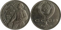 UDSSR 1 Rubel rouble UDSSR 1 rouble 1987 Ziolkovskij KM#205 XF -