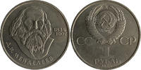 UDSSR 1 Rubel rouble Mendeleev UDSSR 1 rouble 1984 Mendeleev KM.Y#194.1 XF -