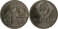 UDSSR 3 Rubel roubles Armenia UDSSR 3 roubles 1989 Armenia KM#234 XF -
