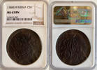 Russland Russia 5 Kopeken kopeks RUSSIA 5 kopecks 1788 EM Catherine II (1762-1796) NGC MS-63 BN Bitkin#642 -