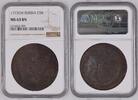 RUSSIA C5K RUSSIA 5 kopecks 1773 EM Catherine II (1762-1796) NGC MS-63 Bitkin#622 -