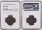 RUSSIA KOPEK RUSSIA 1 kopeck 1789 EM Catherine II (1762-1796) NGC AU-53 BN Bitkin#700 -